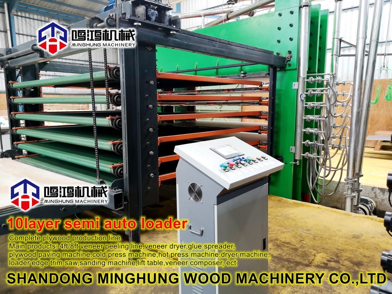 500t Hot Press Machine for Woodworking
