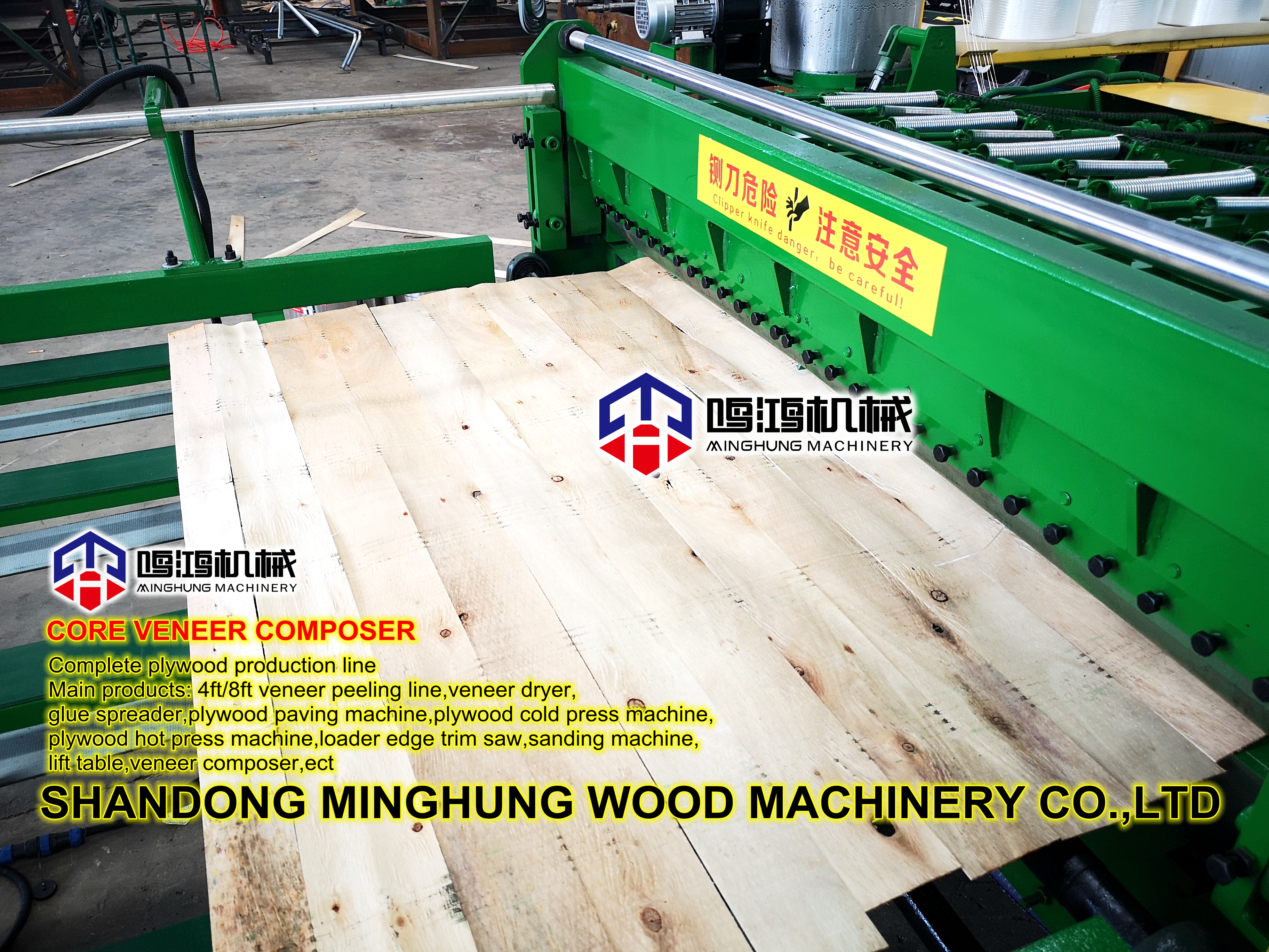 CNC Core Veneer Splicing Machine for Plywood Manufacturing