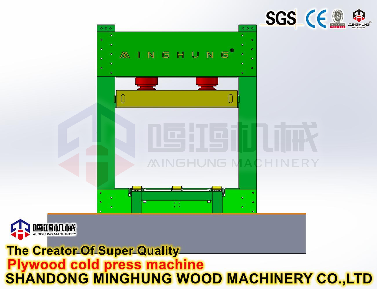 Plywood Cold Press Machine with Ce