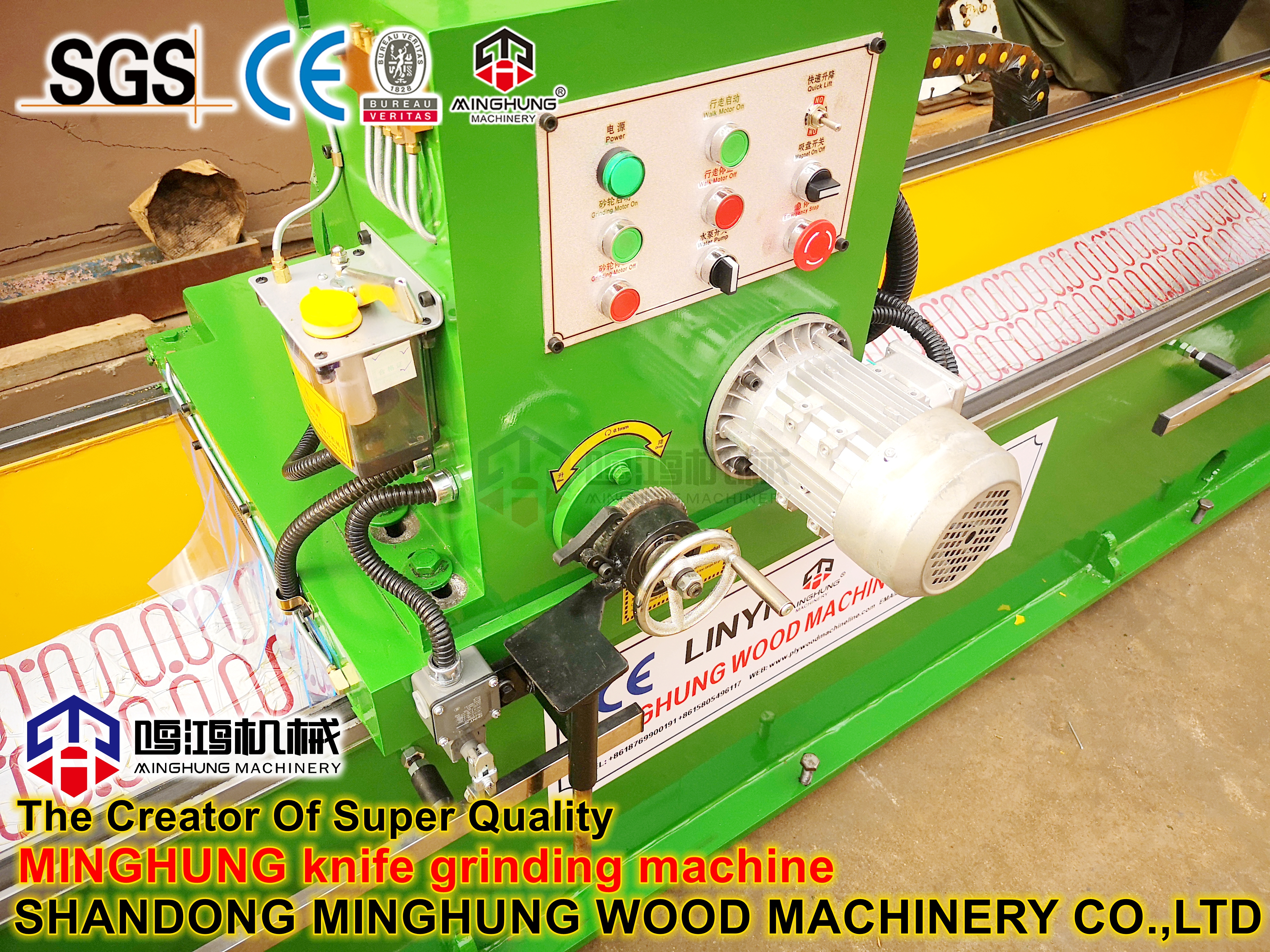grinding machine