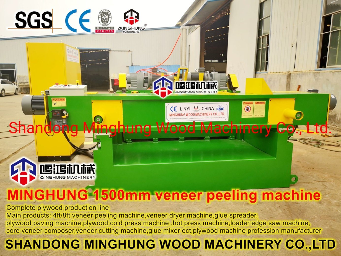 Spindleless 1400mm Birch Beech Wood Veneer Peeling Machine
