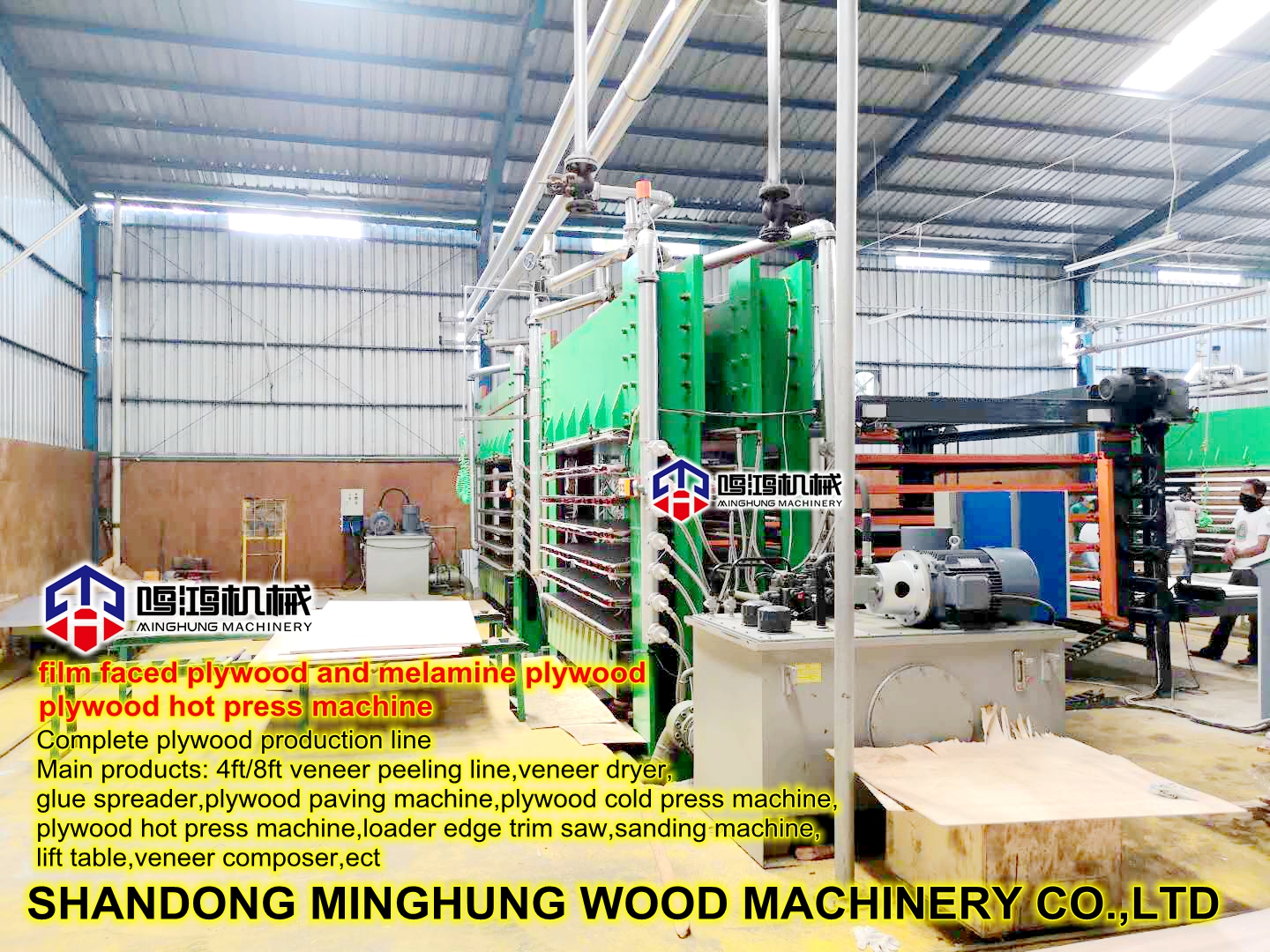 Hot Press Machine for Film Faced Plywood