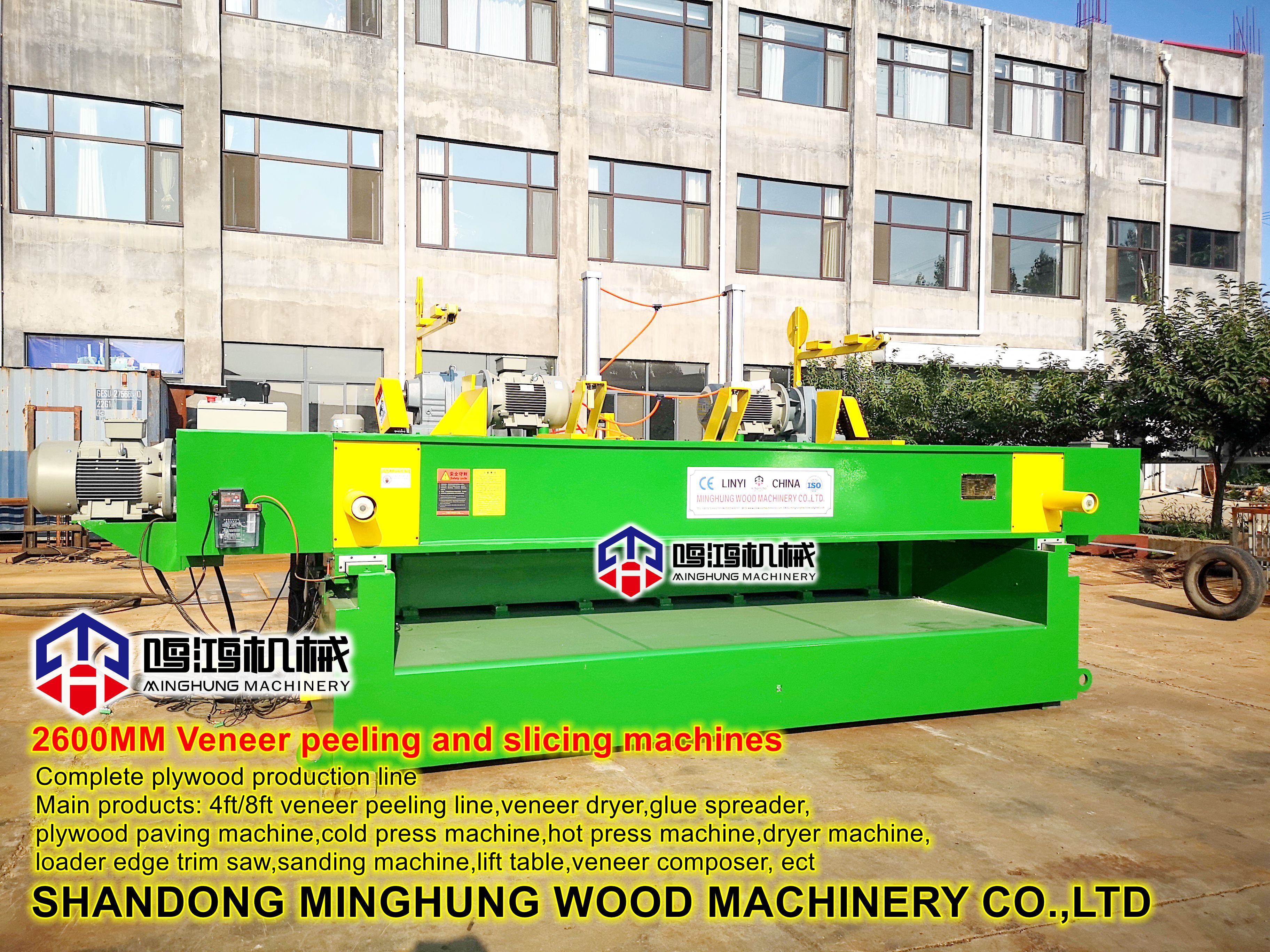 Spindleless Veneer Peeling Machine for Woodworking Machinery