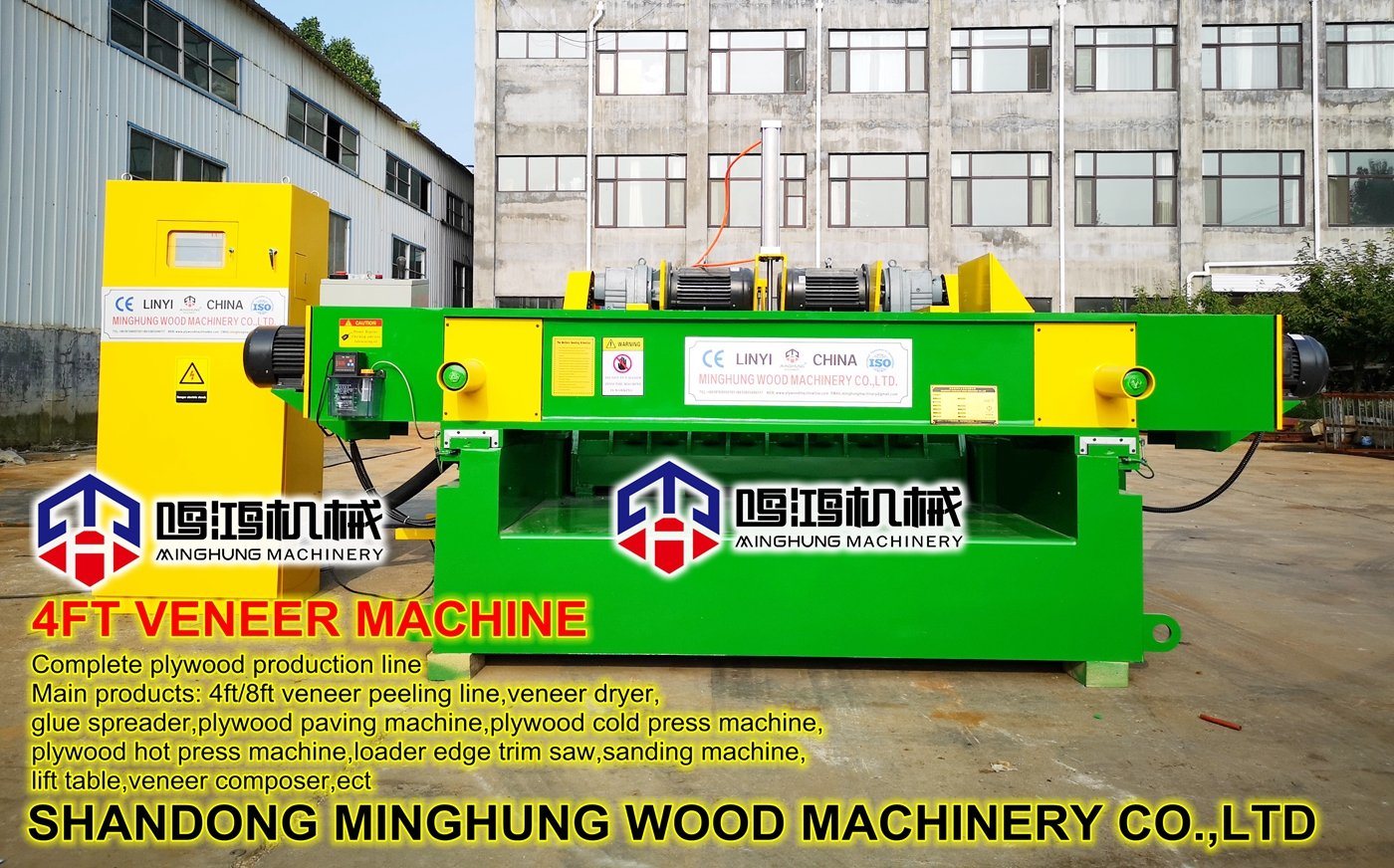 Spindleless 4feet Veneer Board Machine